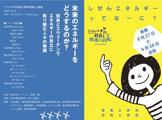 みつばち.jpg