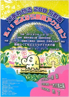 ゾウ.jpg
