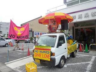 ダルマ号.jpg