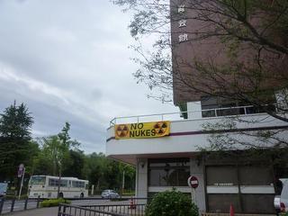 教育会館.jpg